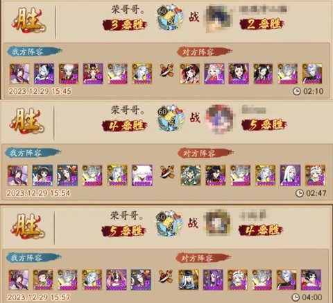 阴阳师百鬼弈怎么玩[图2]