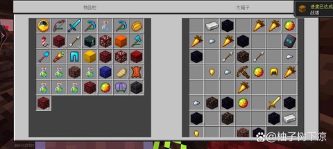 我的世界按什么捡东西