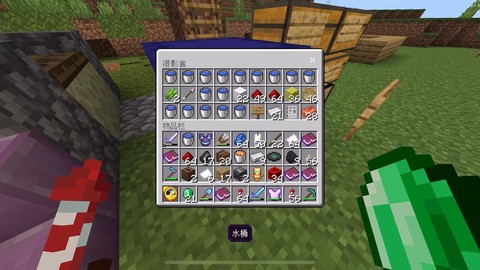 我的世界按什么捡东西[图2]