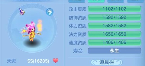 神武什么辅助孩子好