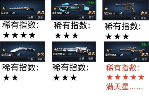 生死狙击狙击镜怎么用