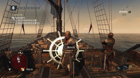 刺客信条4怎么杀鱼[图2]