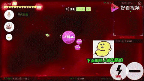 球球大作战怎么追人