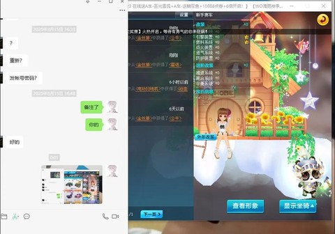 qq飞车怎么永久雷诺