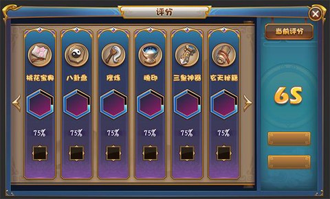 武林外传魂印石怎么得