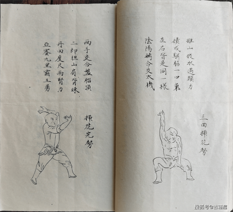 武林外传古画武学怎么用[图2]