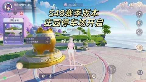 qq飞车电脑版怎么玩[图2]