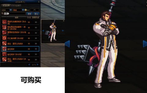 dnf禁灭之槌怎么样[图2]