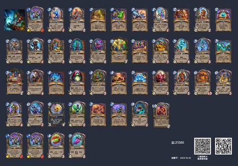 炉石传说脚本怎么弄[图1]