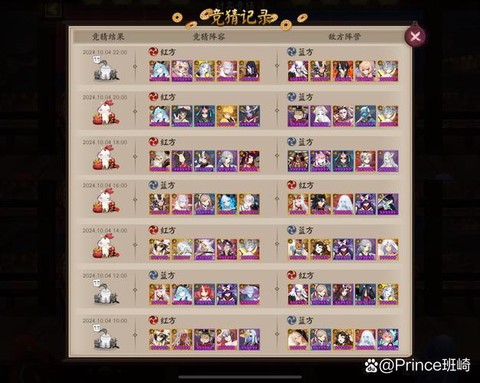 阴阳师结界怎么留言