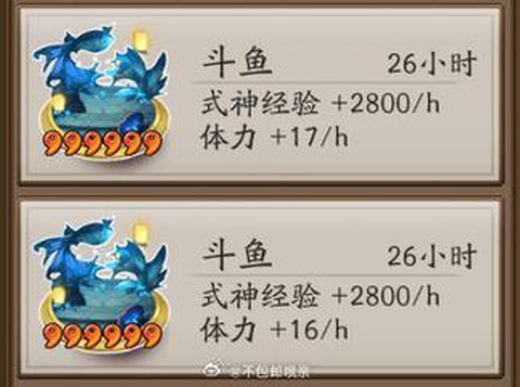 阴阳师结界怎么留言[图2]