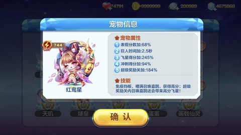 天天酷跑触手怎么领取[图1]