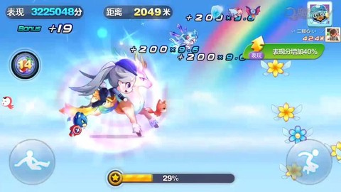 天天酷跑触手怎么领取[图2]