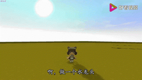 迷你世界怎么得龙头[图1]