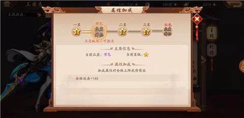 少年三国志时机篇怎么过[图1]