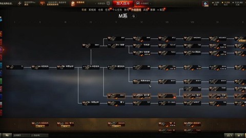 坦克世界怎么接受组队[图1]