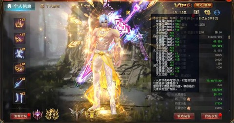 魔域手游玩什么职业好