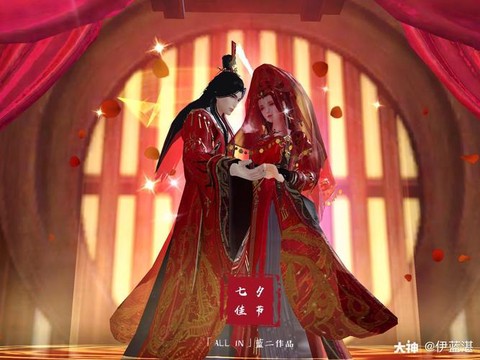 倩女幽魂怎么找人结婚