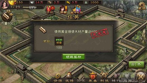 炉石传说掠日者怎么打