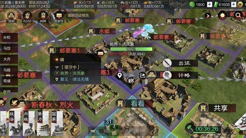 率土之滨恐慌有什么用