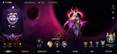 英雄联盟手游叫什么名字