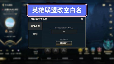 英雄联盟手游叫什么名字[图2]