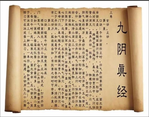 九阴真经怎么加入万兽[图2]