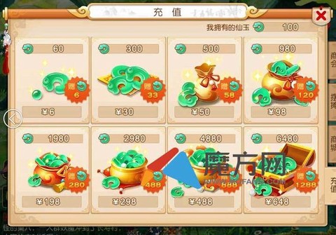 梦幻西游仙玉买什么