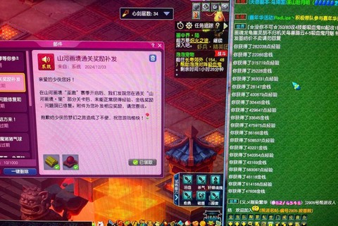 梦幻西游仙玉买什么[图1]