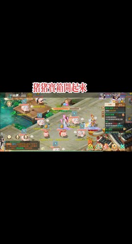 大话西游手机怎么玩