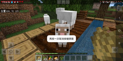 我的世界用什么喂羊[图2]