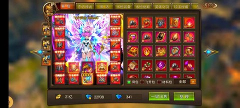 永恒纪元掠夺值怎么用