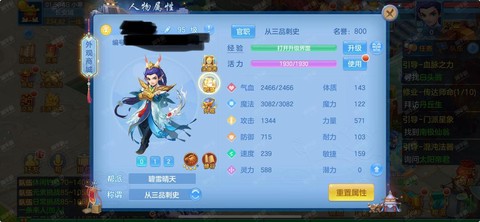 神武2什么时候开新区[图1]