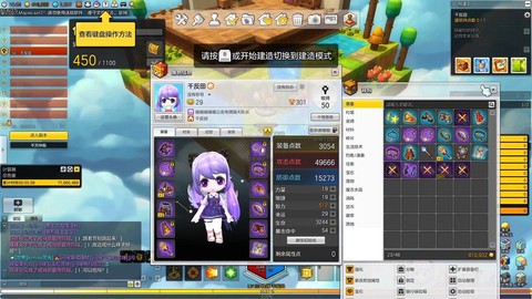 冒险岛2怎么不排队