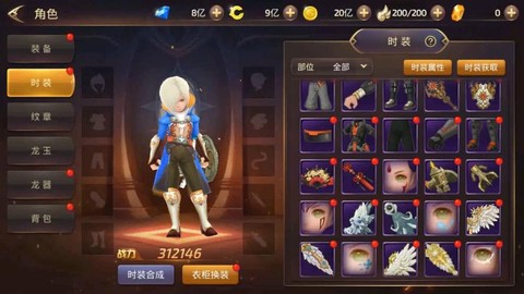 龙之谷手游买什么贵族[图2]