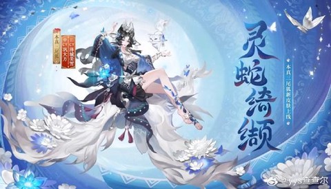 阴阳师30级解锁什么[图2]