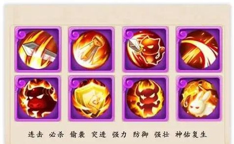 梦幻手游怎么合多技能宝宝[图2]