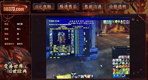 魔兽世界怎么战友招募