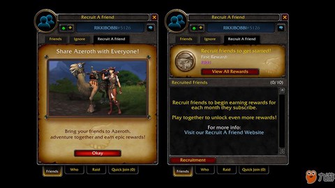 魔兽世界怎么战友招募[图2]