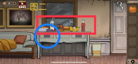 密室逃脱1第八关怎么过