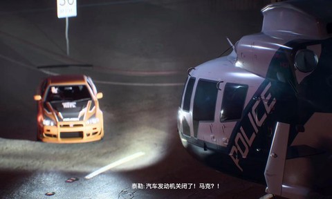 极品飞车20怎么解压[图1]