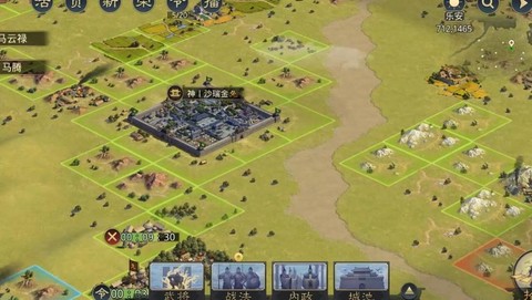 率土之滨怎么参加盟战