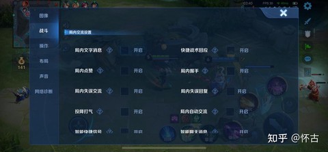 王者荣耀为什么玩不了