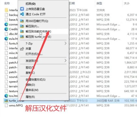 魔兽世界怎么改中文[图1]