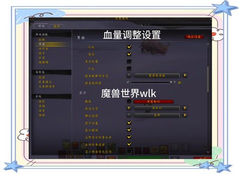 魔兽世界怎么改中文[图2]