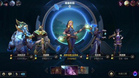 英雄联盟屏幕怎么放大