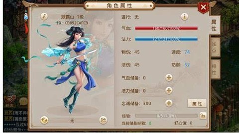 问道手游力水怎么玩