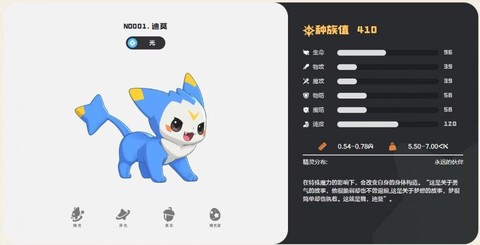 洛克王国怎么得到迪莫