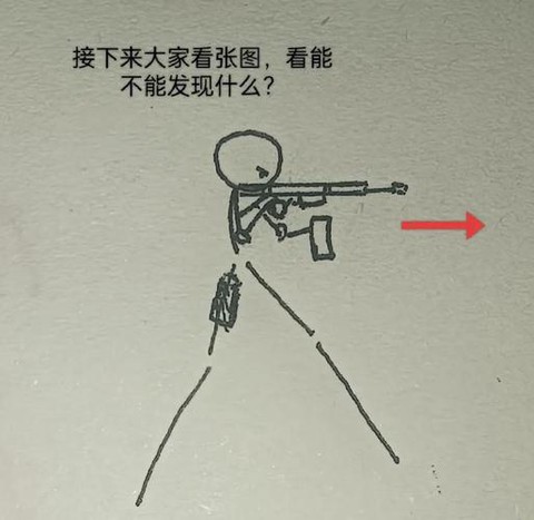 绝地大逃杀怎么抬枪