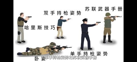 绝地大逃杀怎么抬枪[图1]